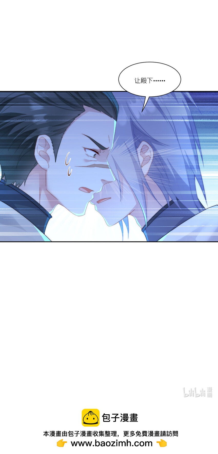 52 为了我所爱的人-第53话