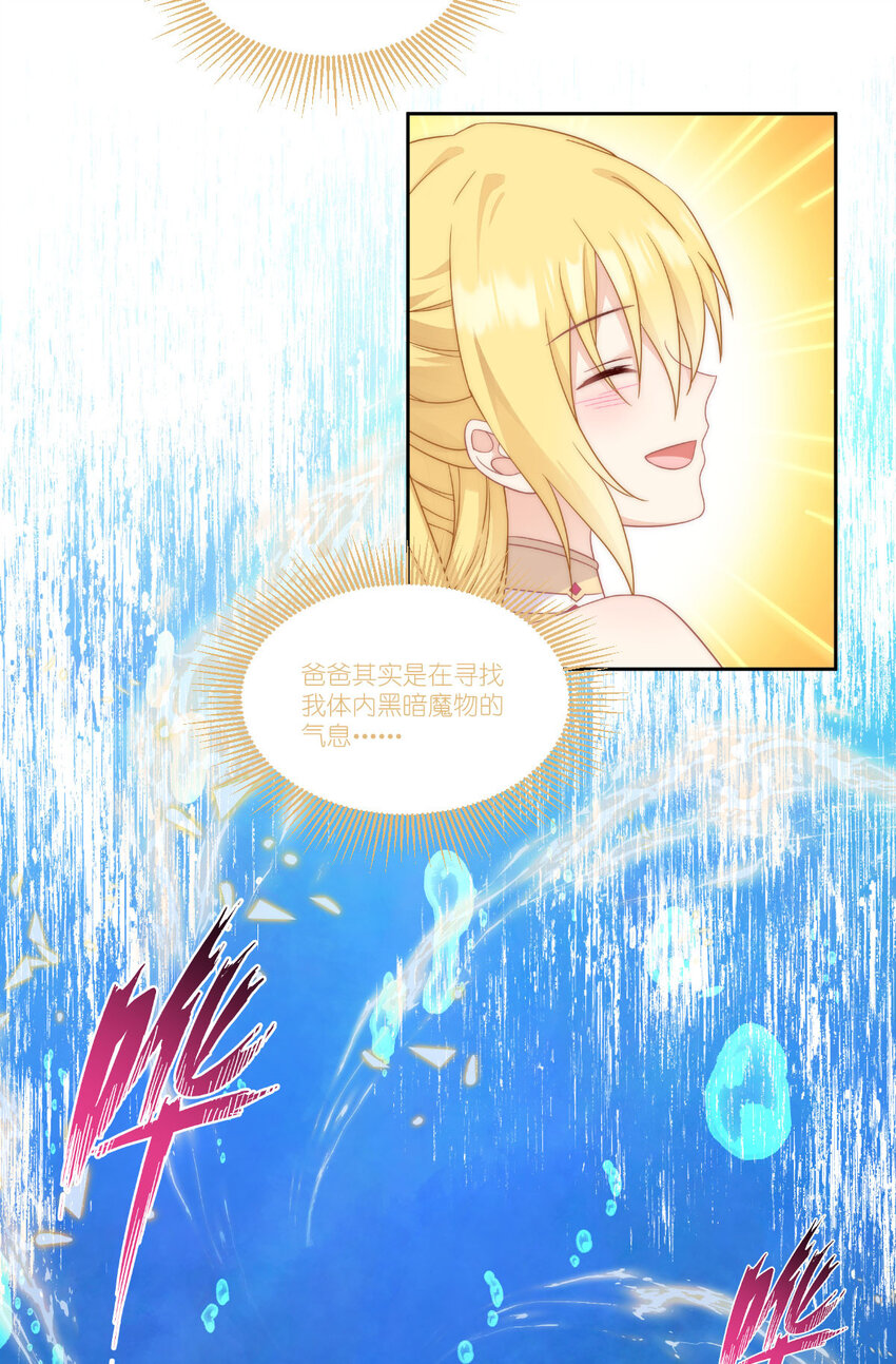 52 为了我所爱的人-第53话