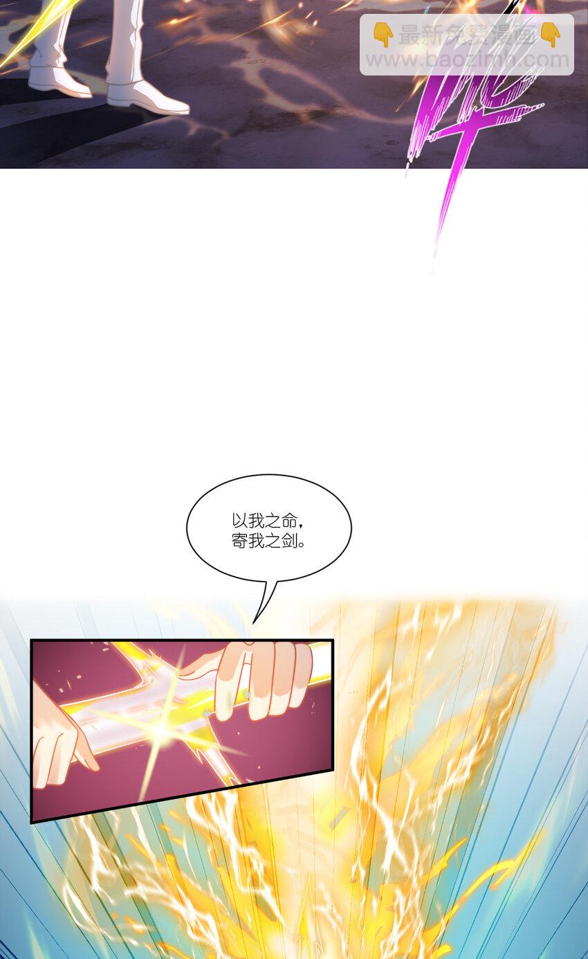 54 陪在我身边(1/2)-第55话