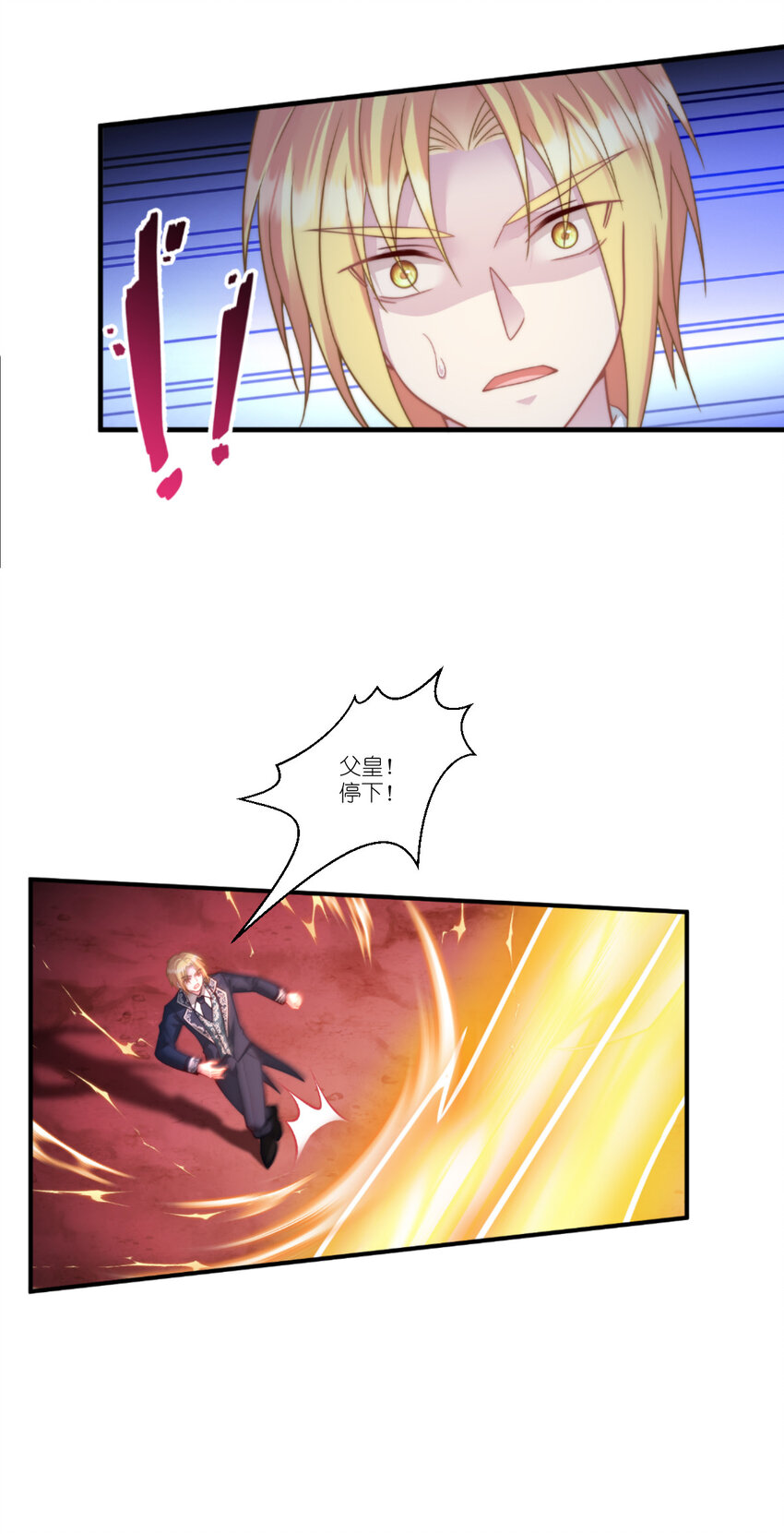 54 陪在我身边(1/2)-第55话