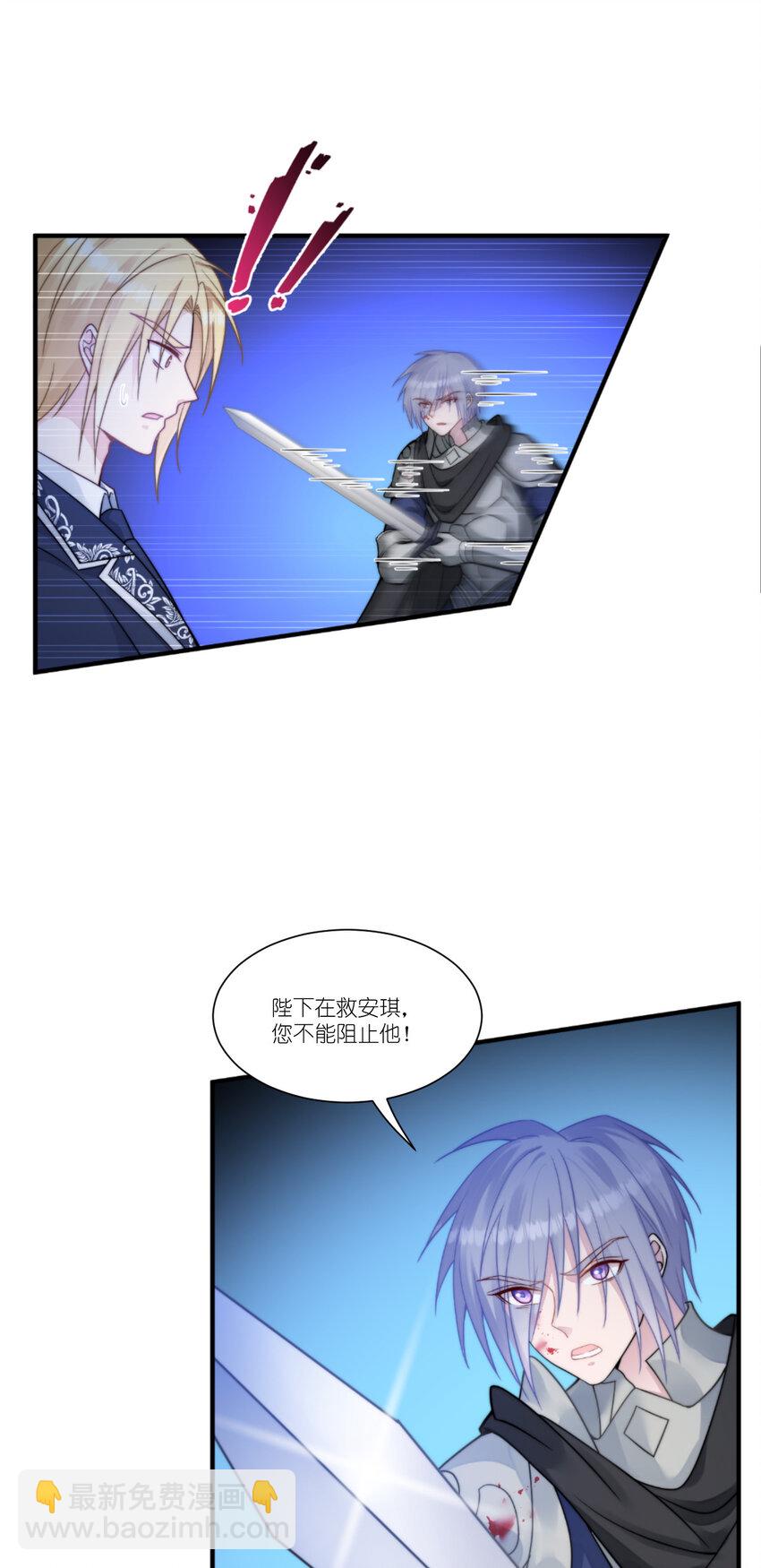 54 陪在我身边(1/2)-第55话