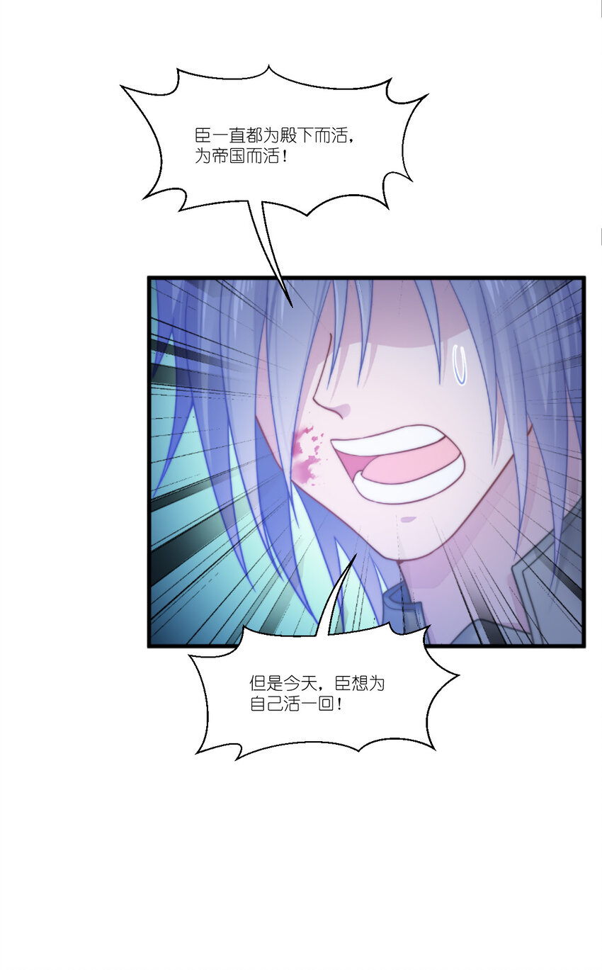 54 陪在我身边(1/2)-第55话