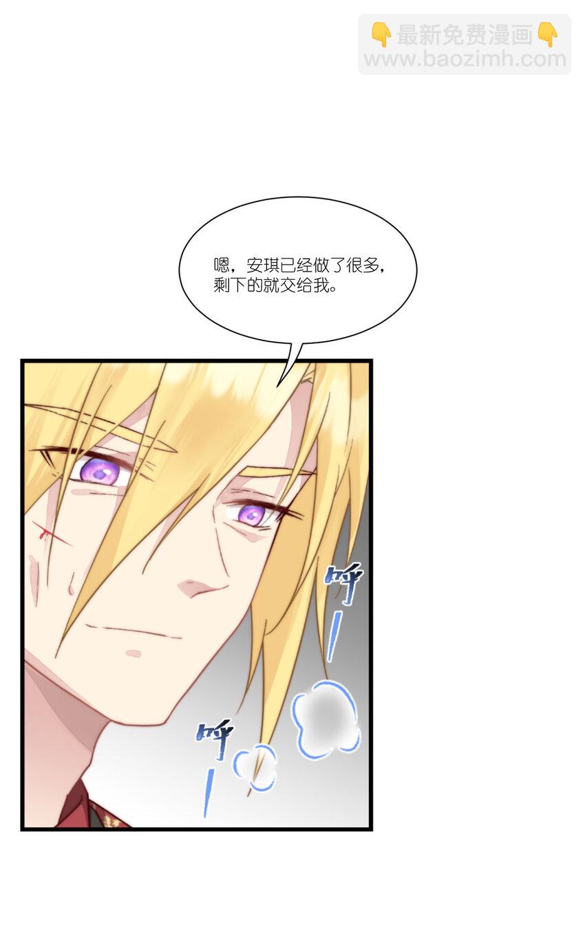 54 陪在我身边(1/2)-第55话