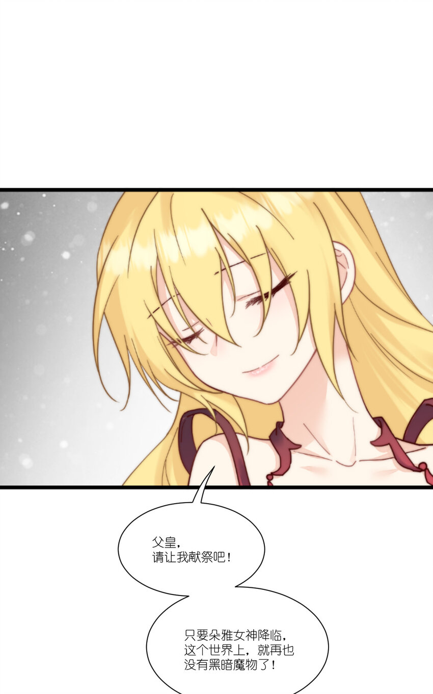 54 陪在我身边(1/2)-第55话