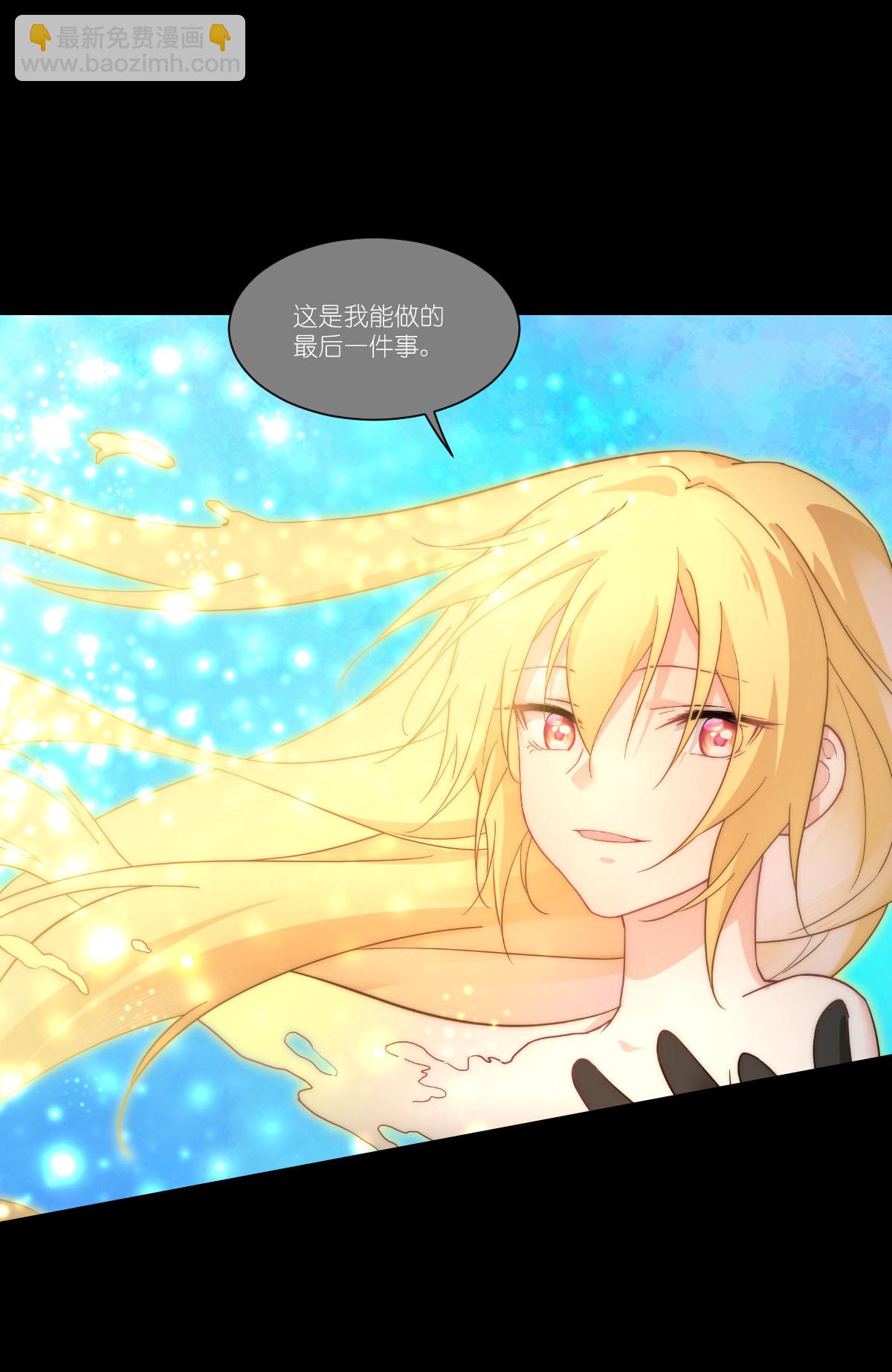 最终话 爱-第57话