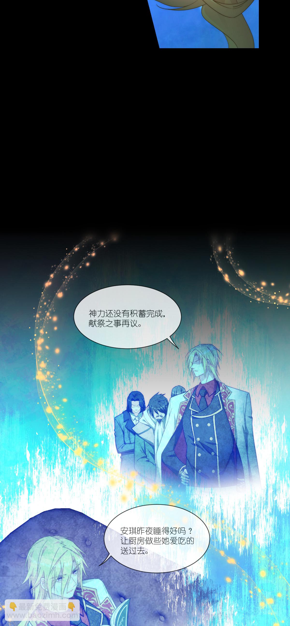 最终话 爱-第57话