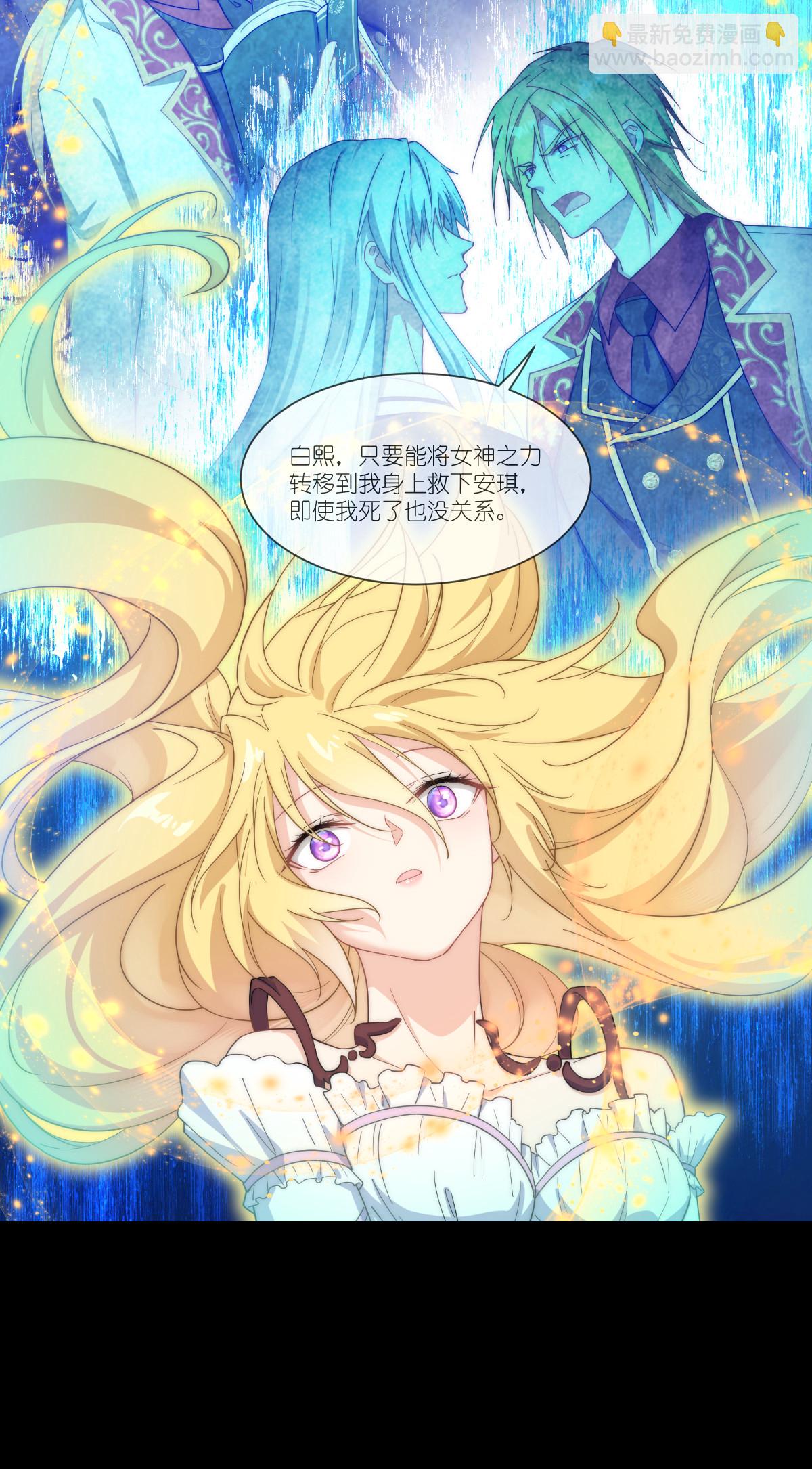 最终话 爱-第57话