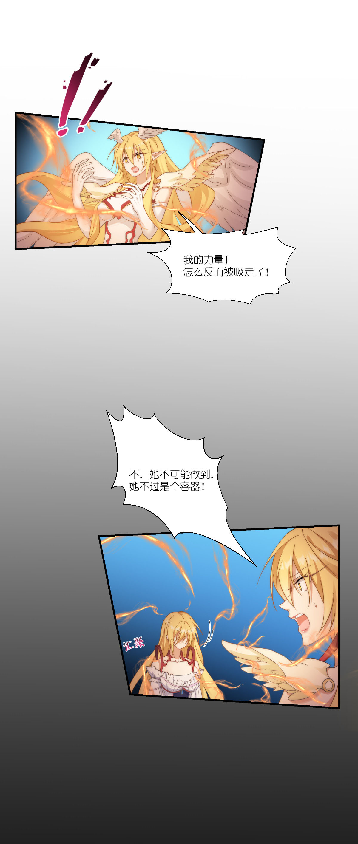 最终话 爱-第57话