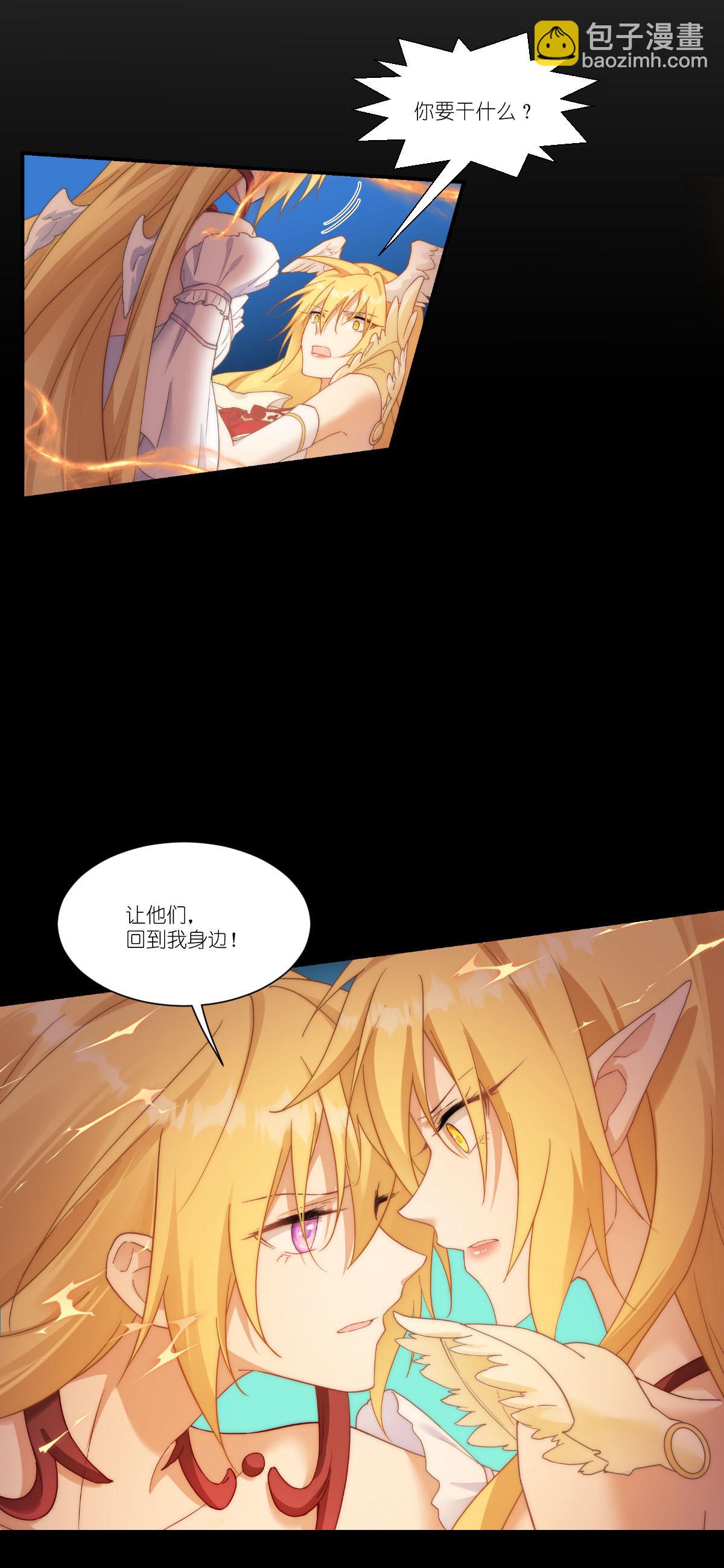 最终话 爱-第57话