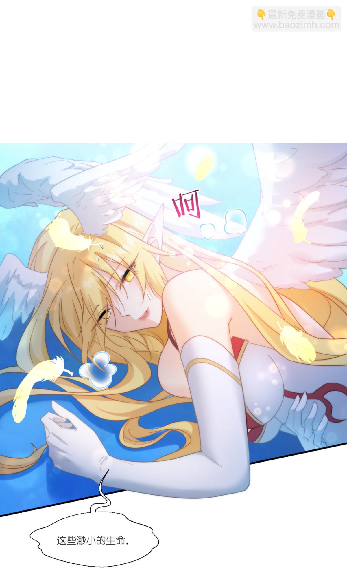 最终话 爱-第57话