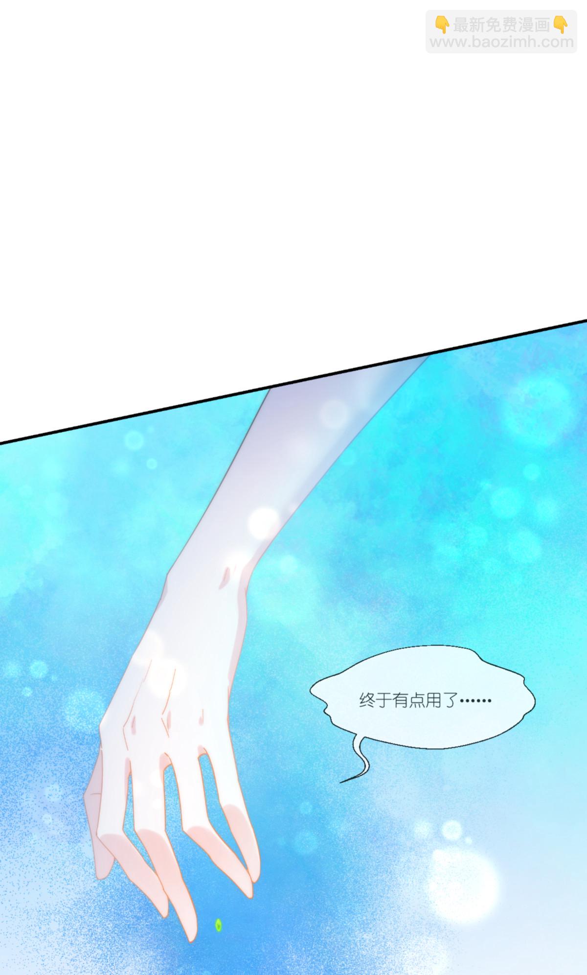 最终话 爱-第57话