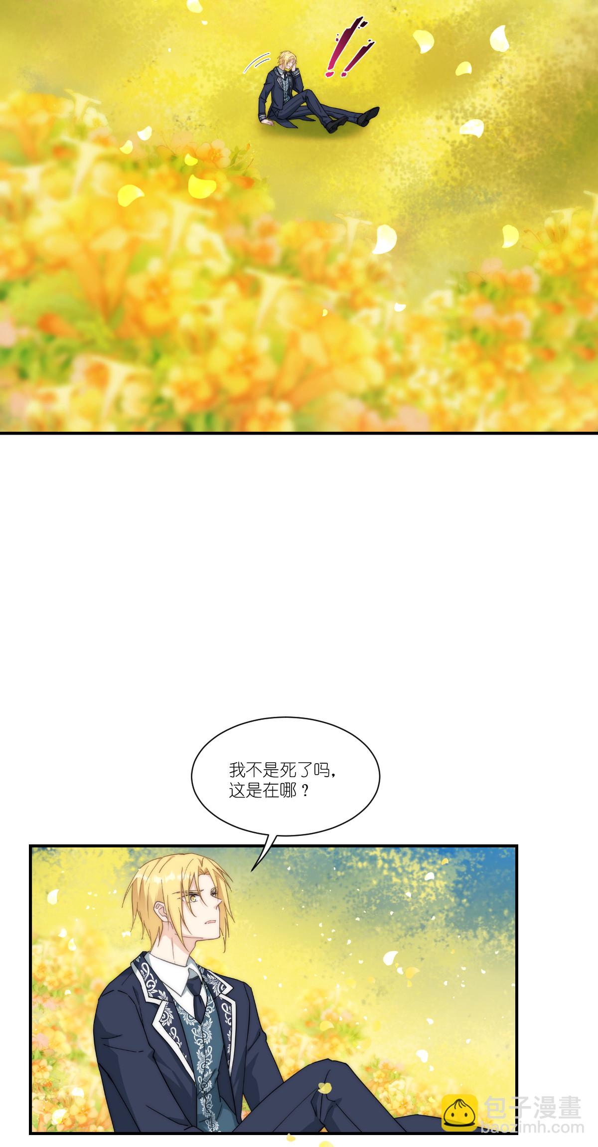 最终话 爱-第57话