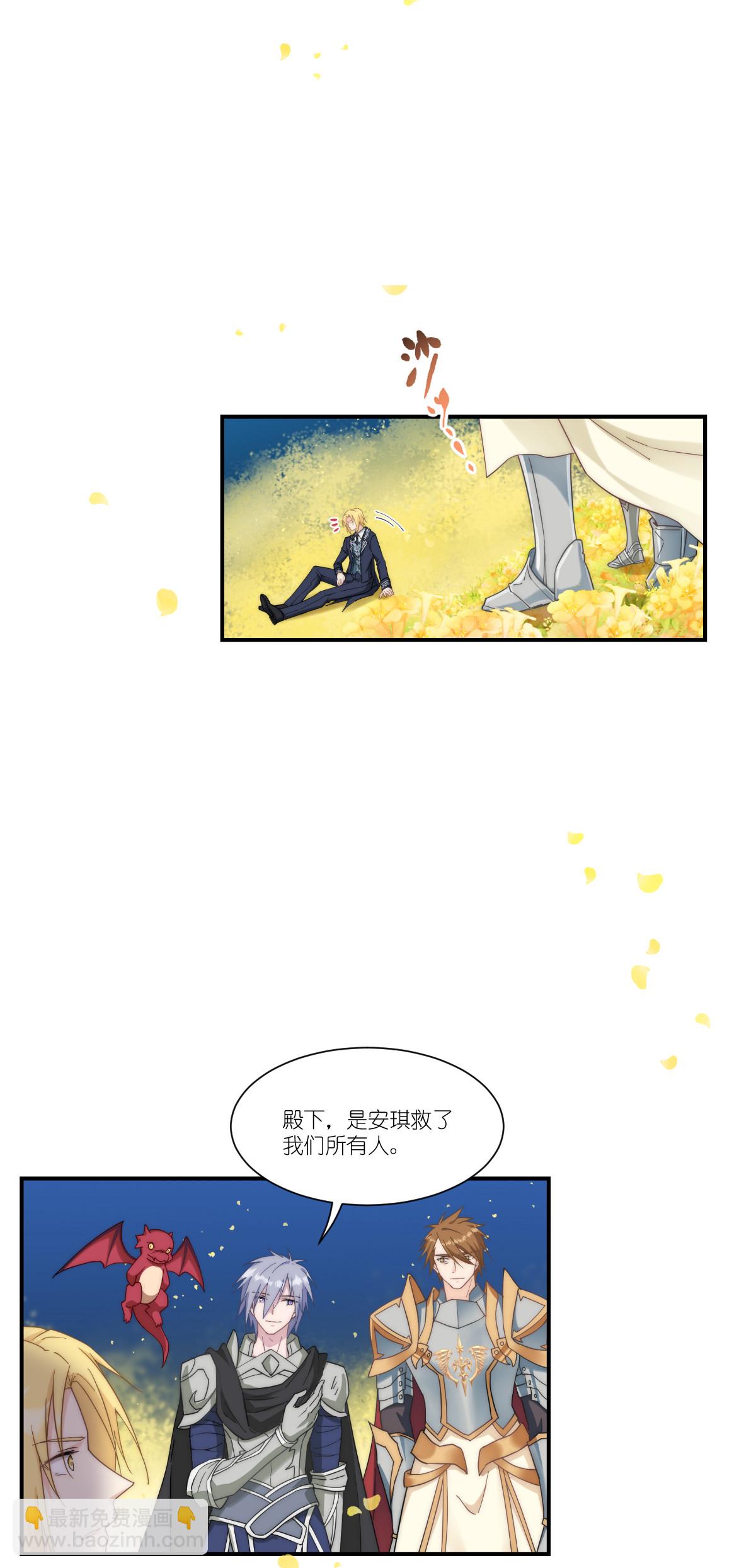 最终话 爱-第57话