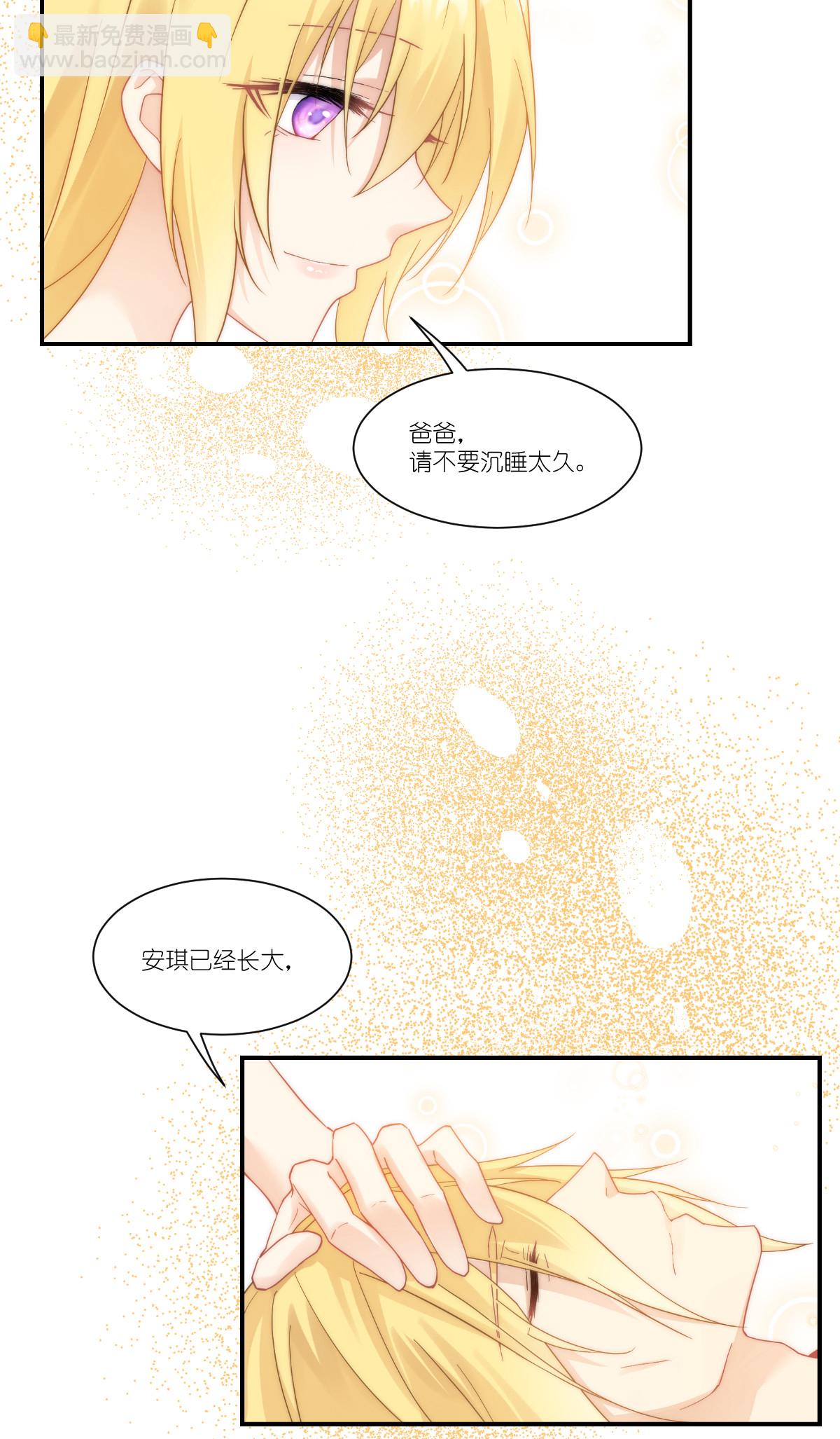 最终话 爱-第57话