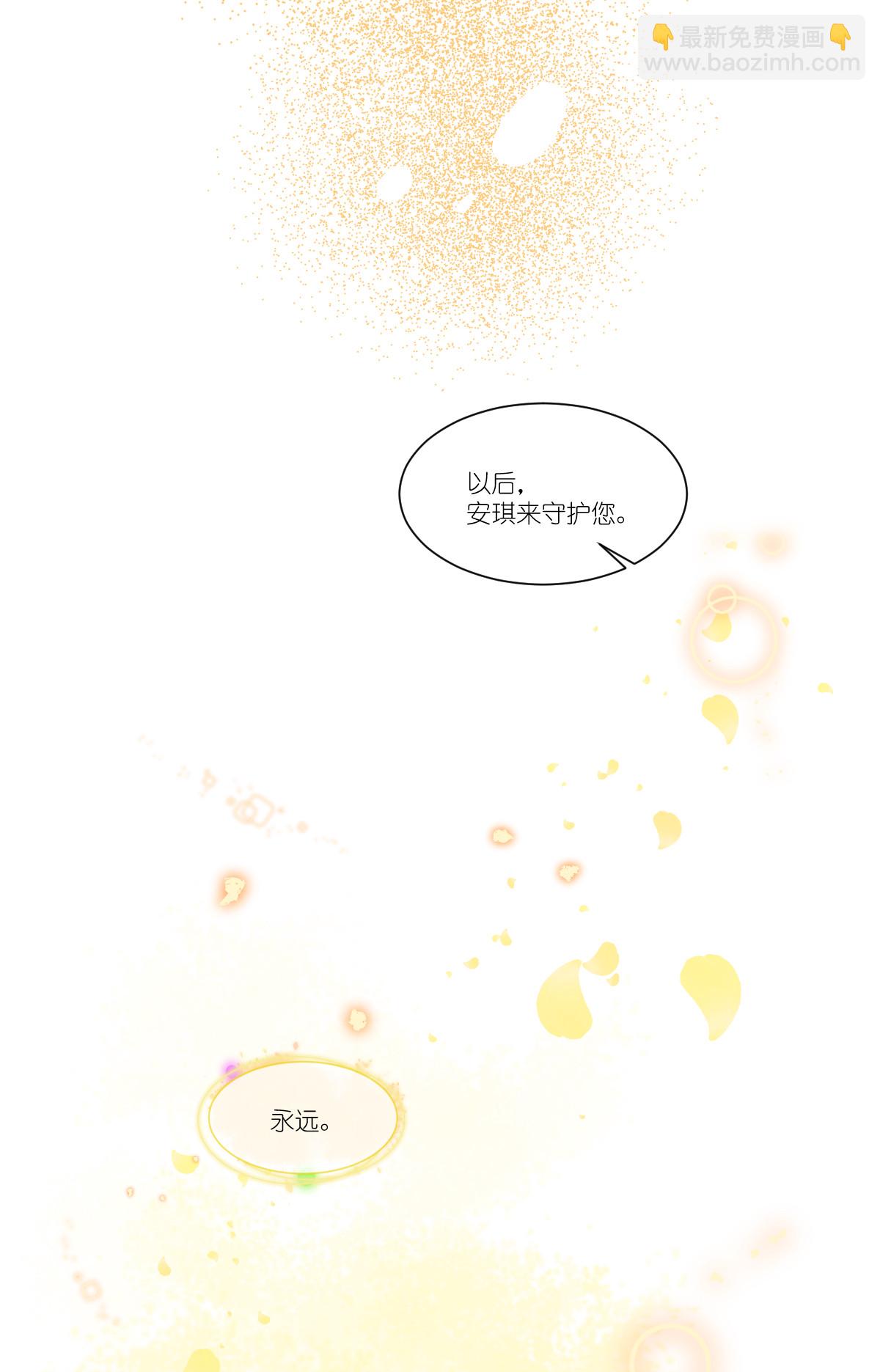最终话 爱-第57话