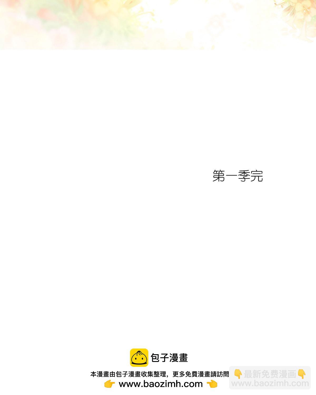最终话 爱-第57话