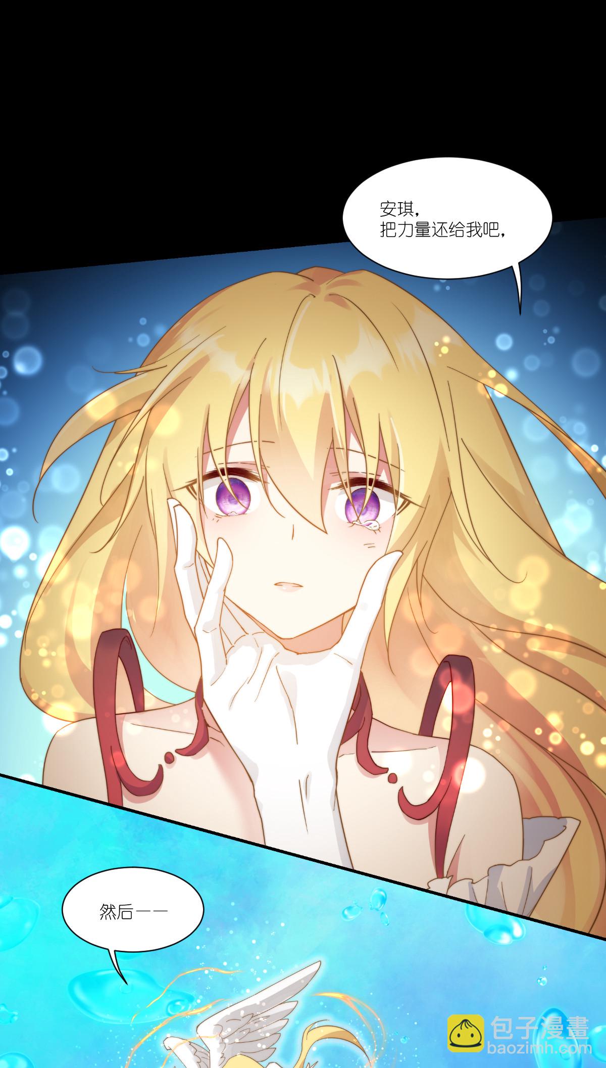 最终话 爱-第57话
