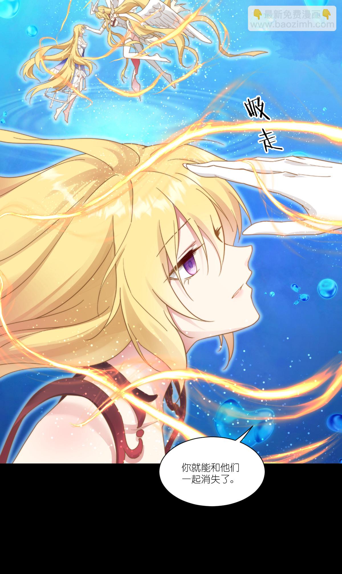 最终话 爱-第57话