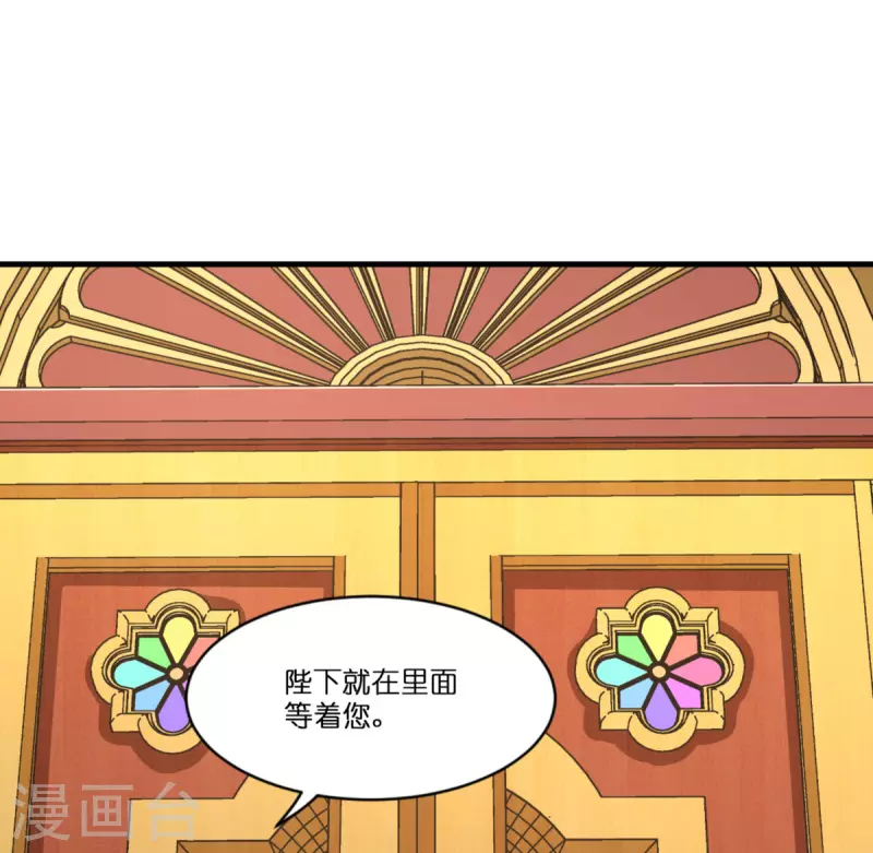 第6话 令人害怕的&ldquo;粑粑&rdquo;-第7话