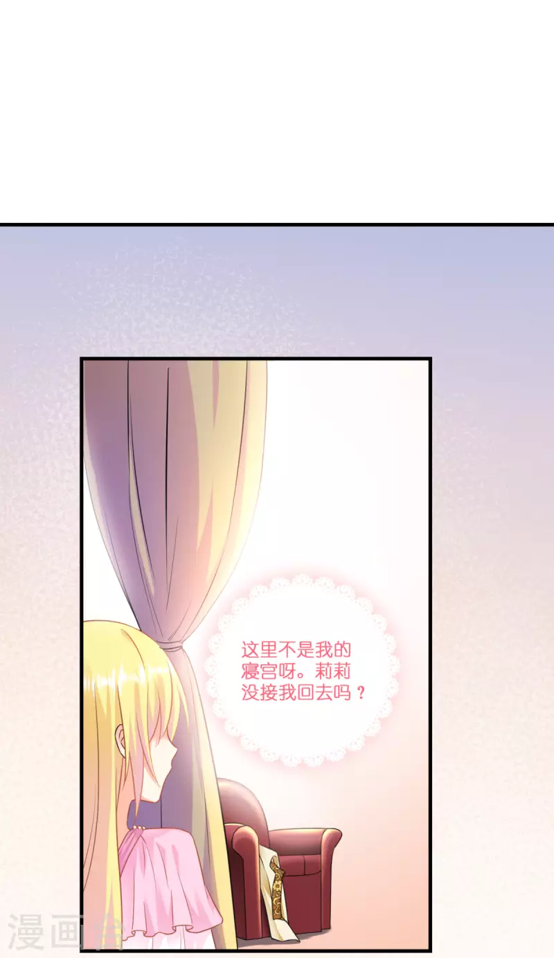 第6话 令人害怕的&ldquo;粑粑&rdquo;-第7话