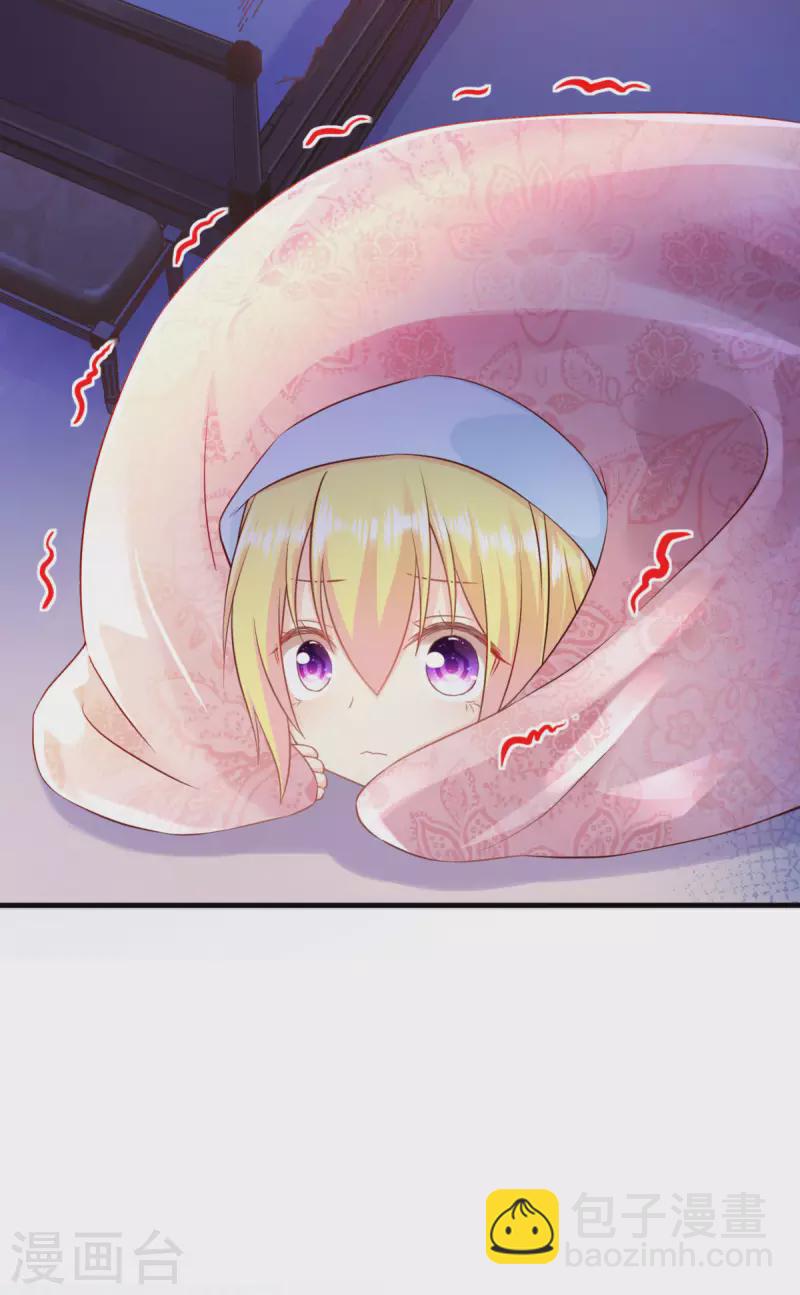 第6话 令人害怕的&ldquo;粑粑&rdquo;-第7话