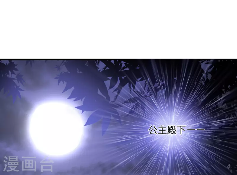 第6话 令人害怕的&ldquo;粑粑&rdquo;-第7话