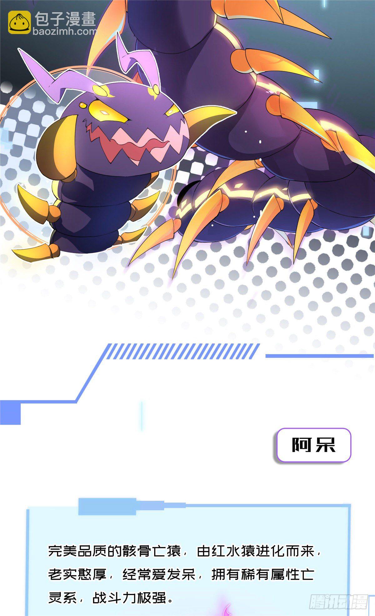 00 人设预告-第1话