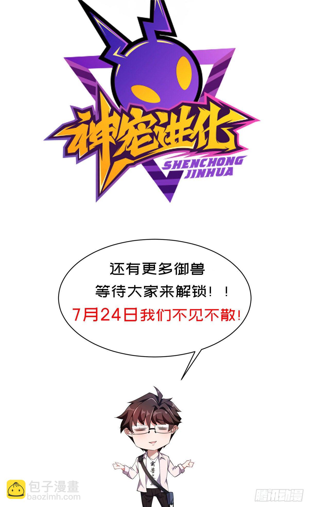 00 人设预告-第1话