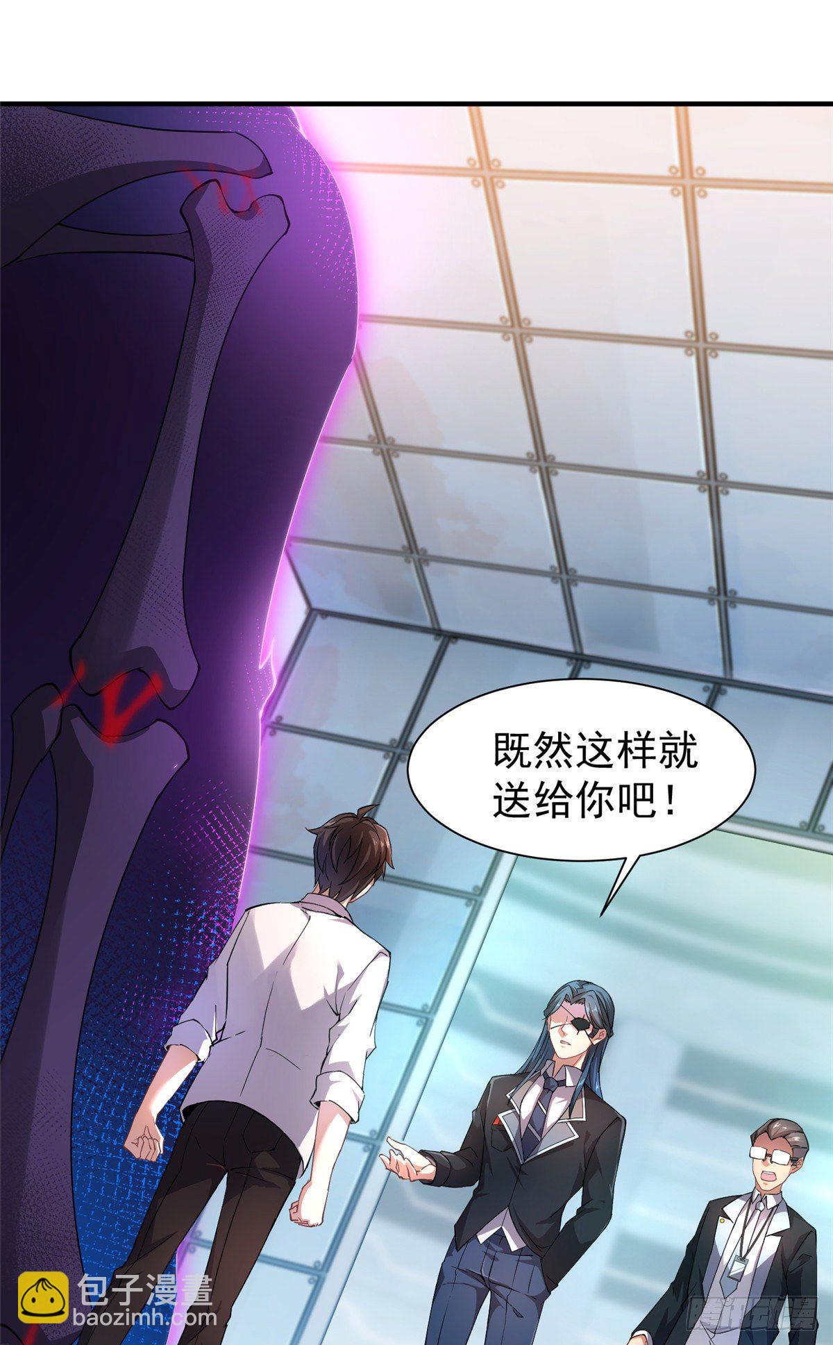 008 中级育兽师证书(1/2)-第11话