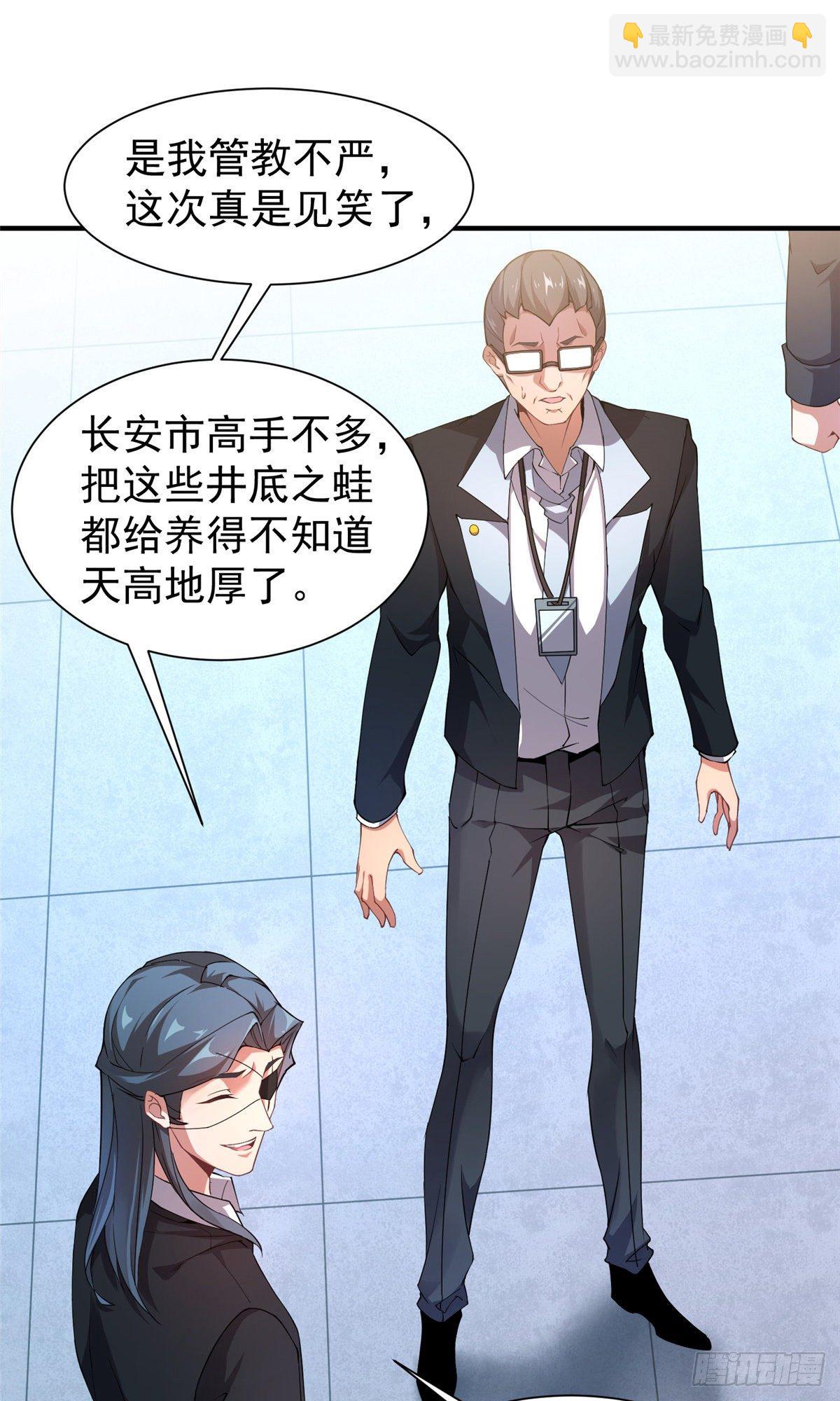 008 中级育兽师证书(1/2)-第11话