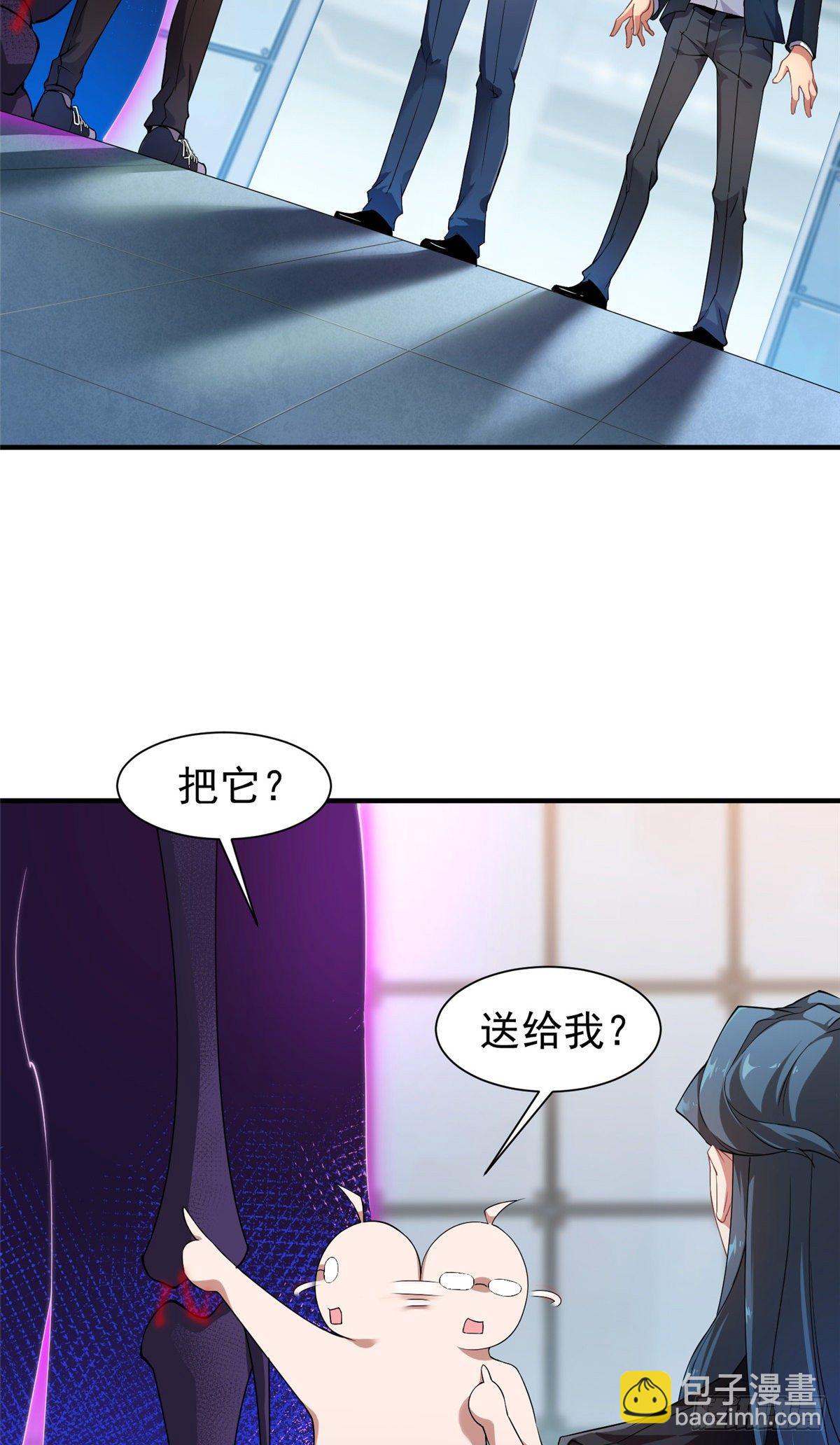 008 中级育兽师证书(1/2)-第11话