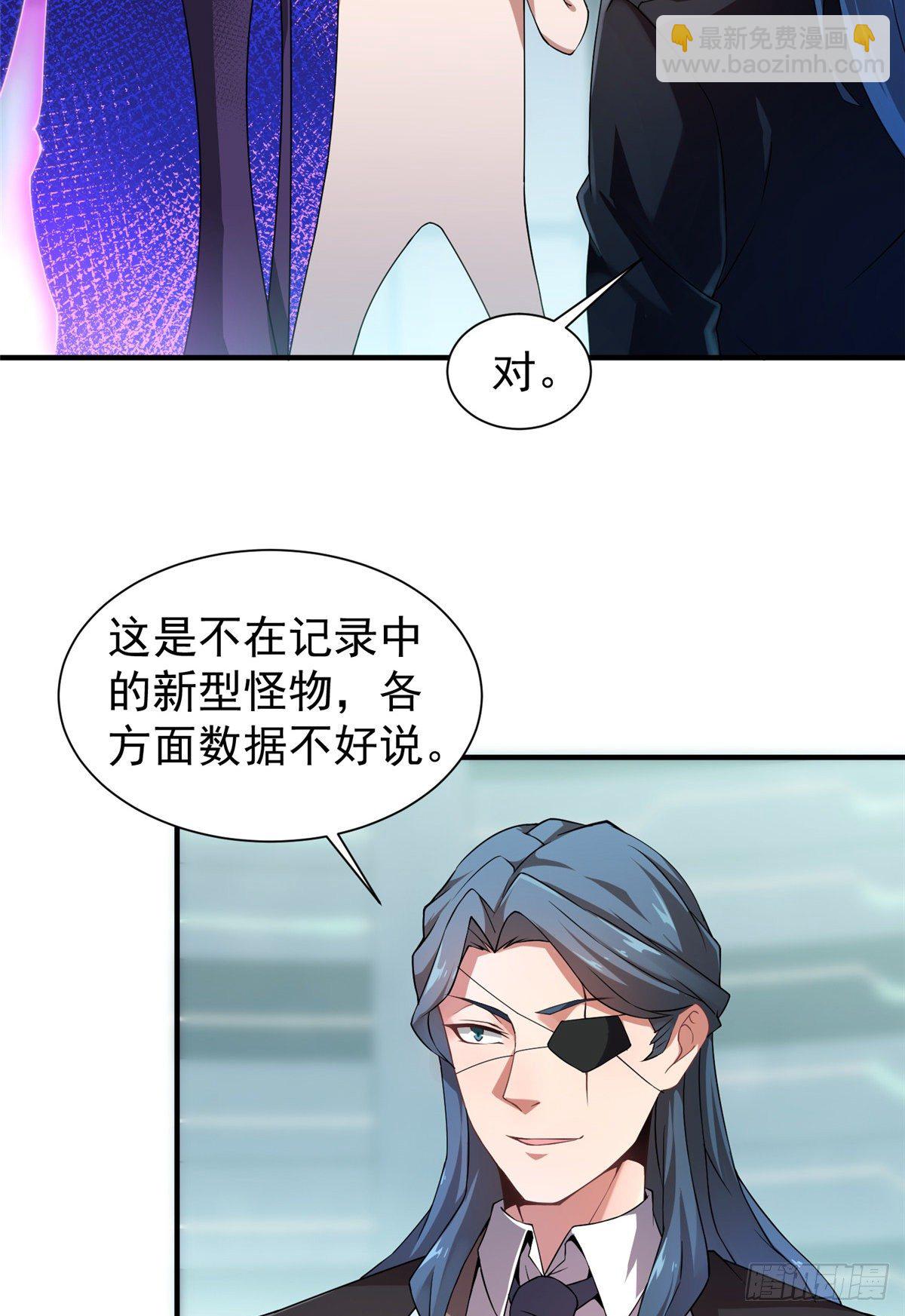 008 中级育兽师证书(1/2)-第11话