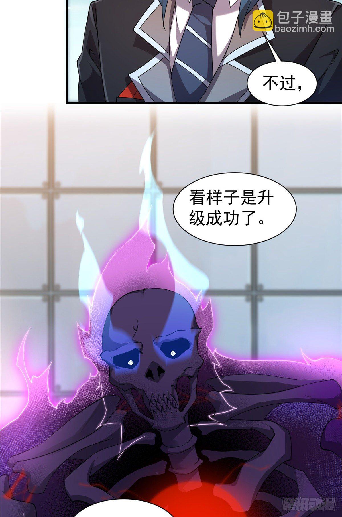 008 中级育兽师证书(1/2)-第11话