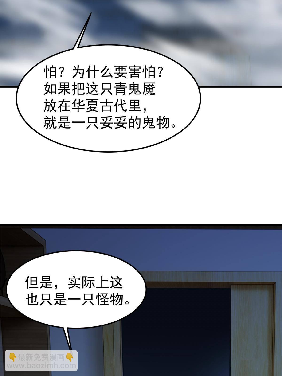 98 那一脚(1/2)-第101话