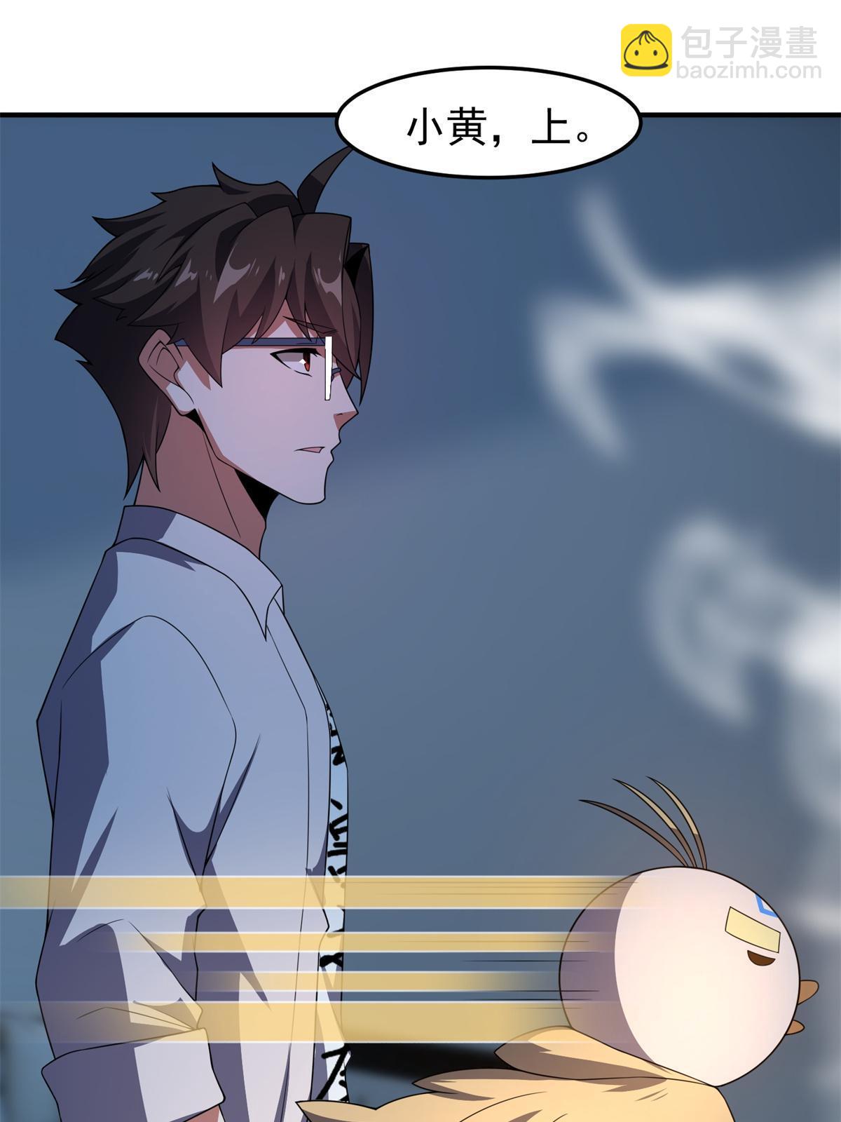 98 那一脚(1/2)-第101话