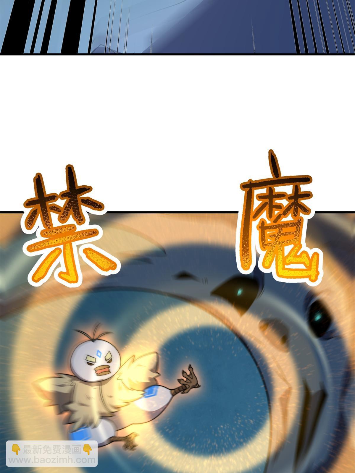 98 那一脚(1/2)-第101话