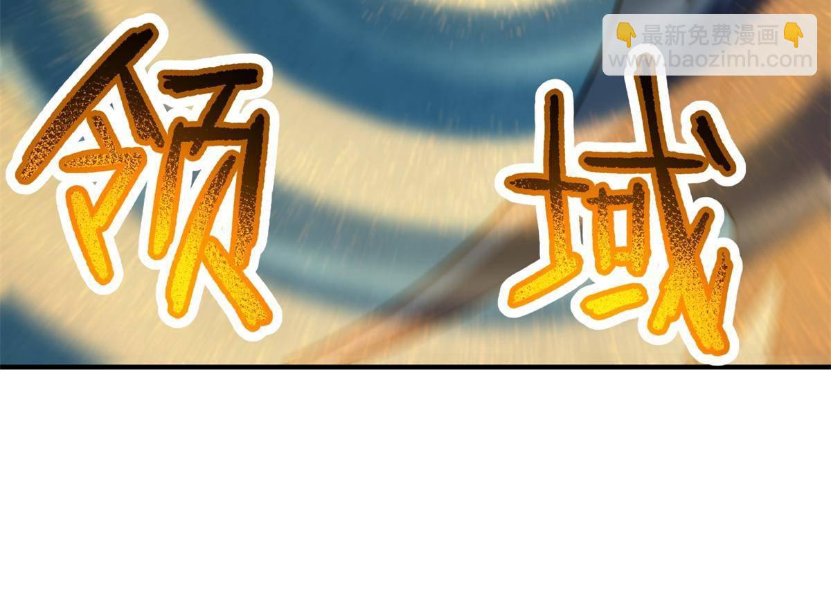 98 那一脚(1/2)-第101话