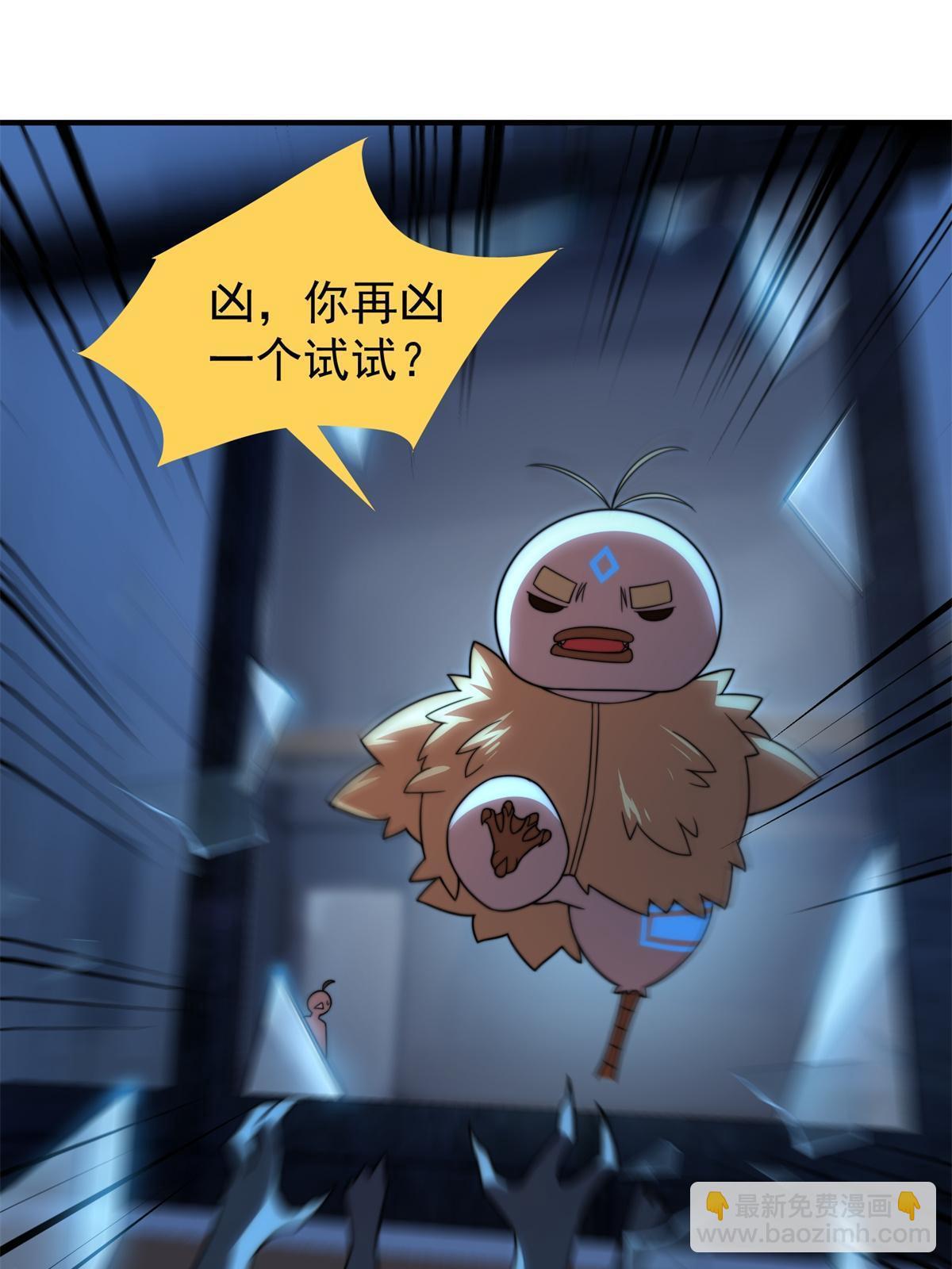 98 那一脚(1/2)-第101话