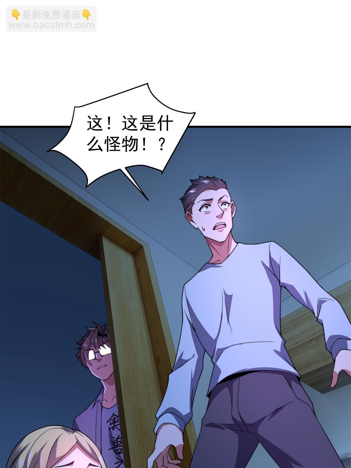98 那一脚(1/2)-第101话