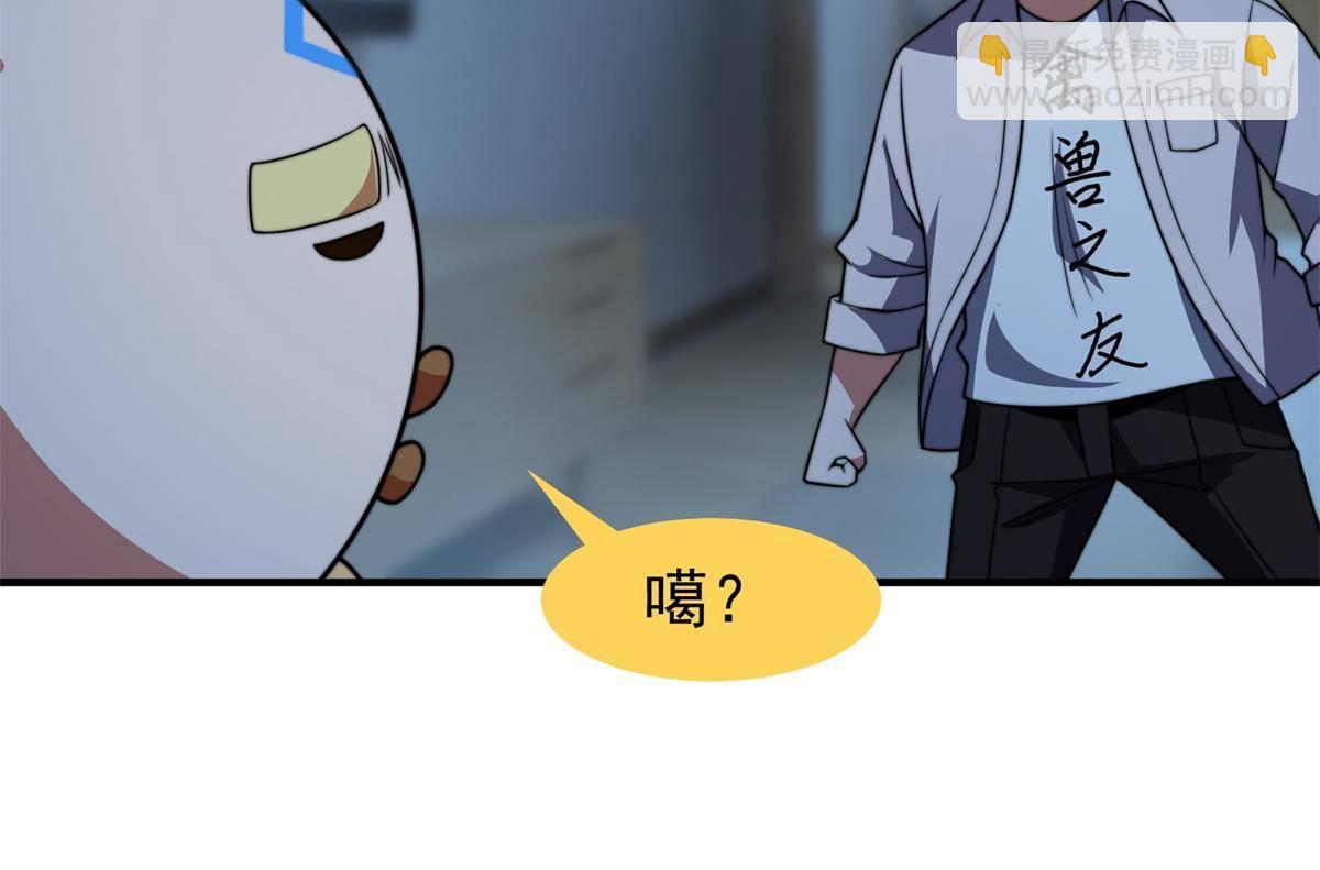 98 那一脚(1/2)-第101话