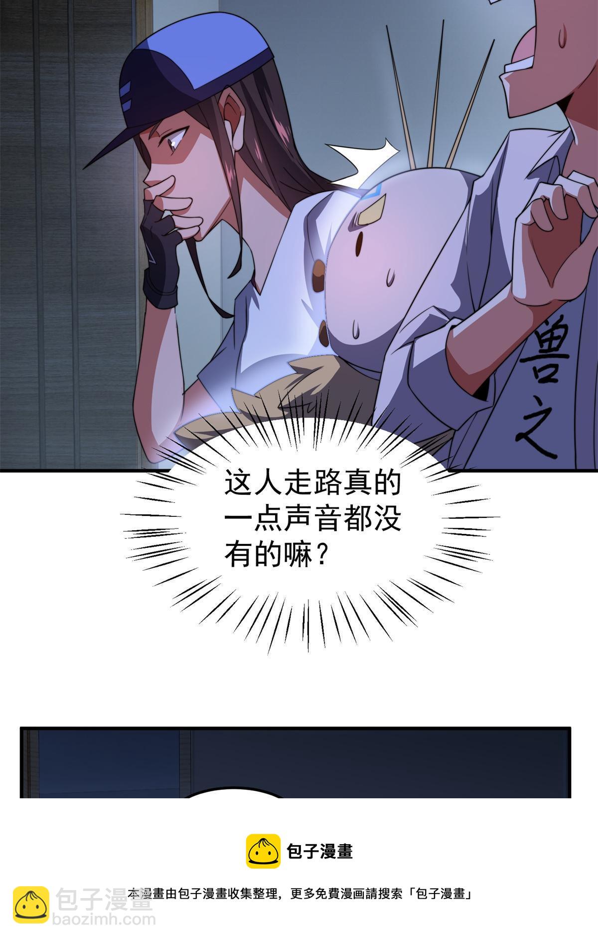 98 那一脚(1/2)-第101话