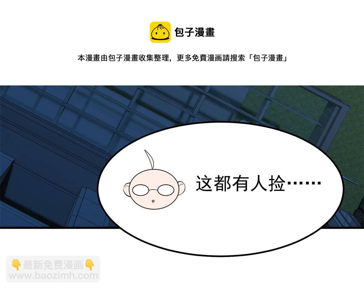 98 那一脚(1/2)-第101话