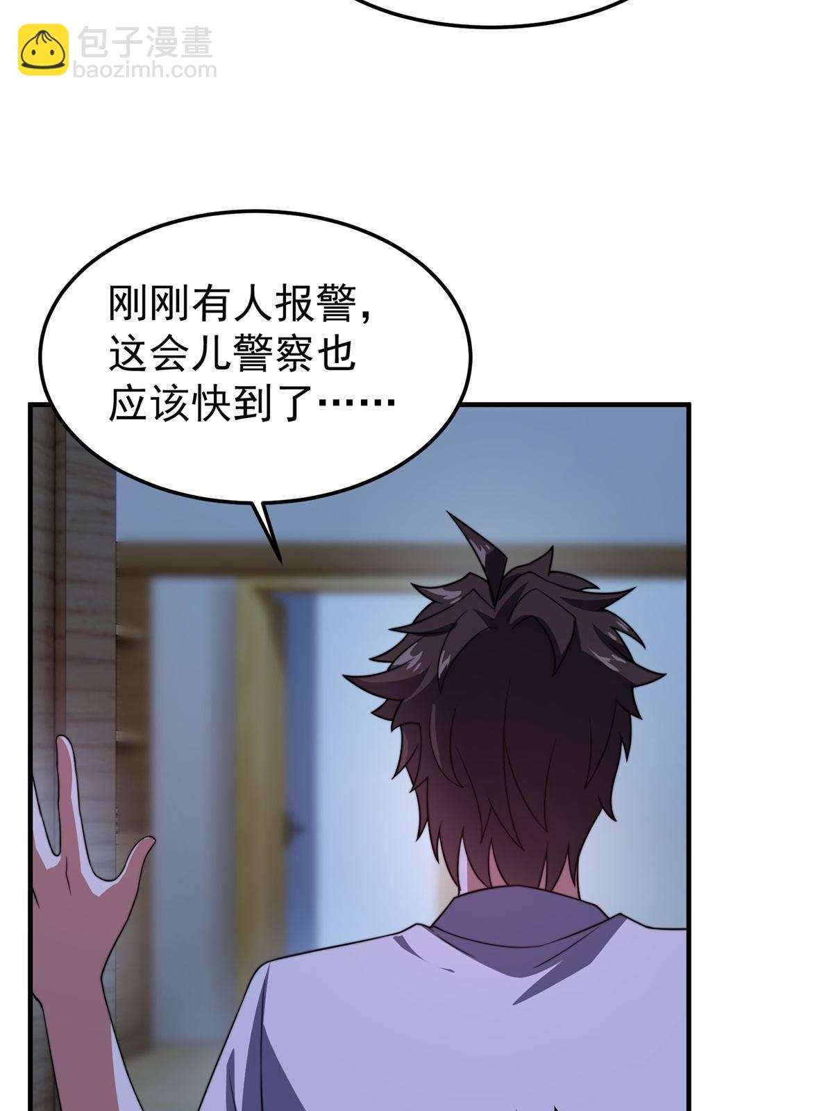 98 那一脚(1/2)-第101话