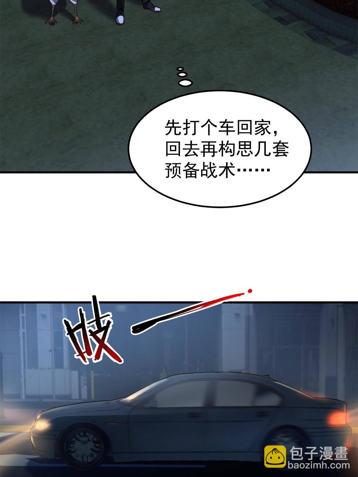 98 那一脚(1/2)-第101话