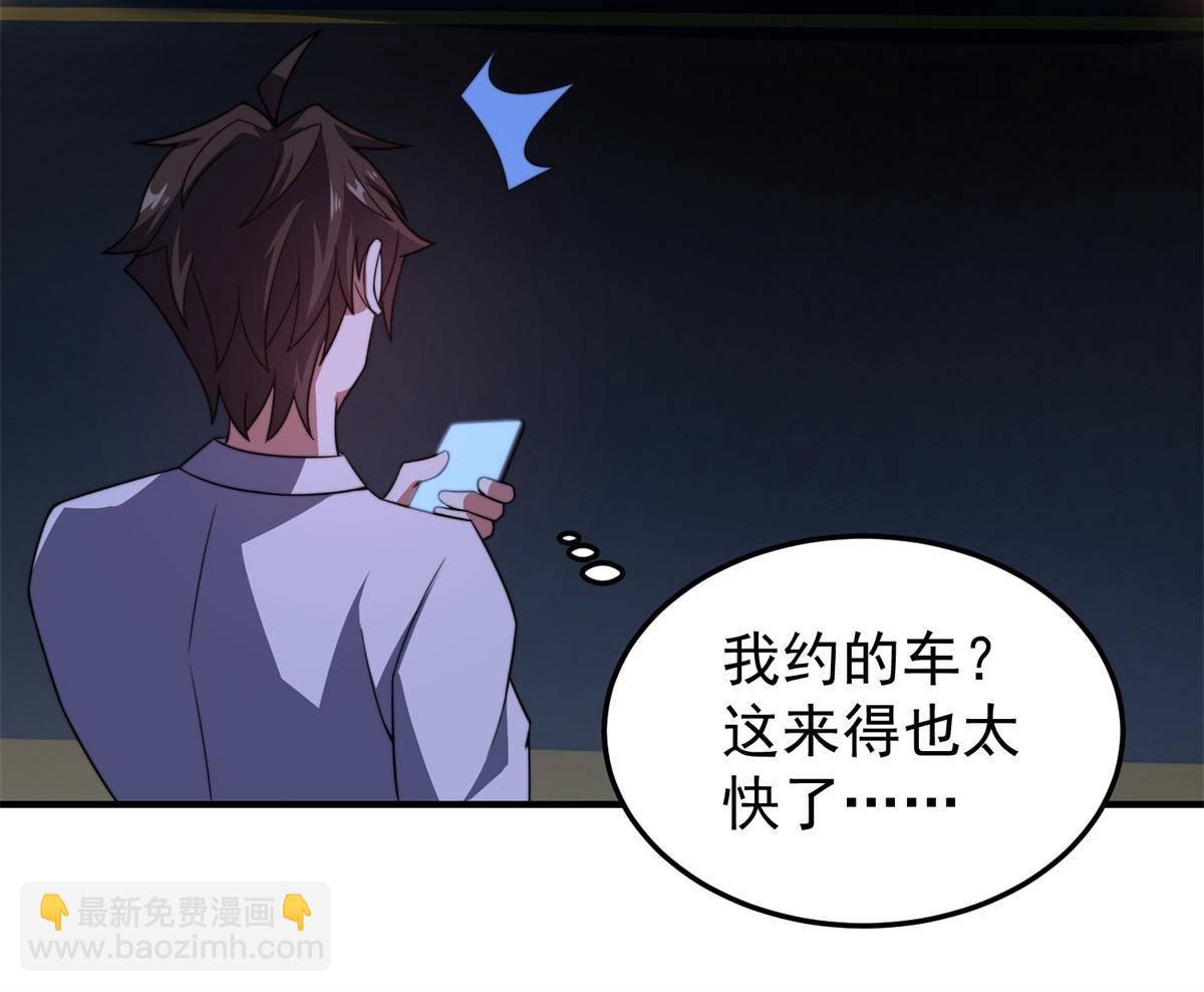 98 那一脚(1/2)-第101话