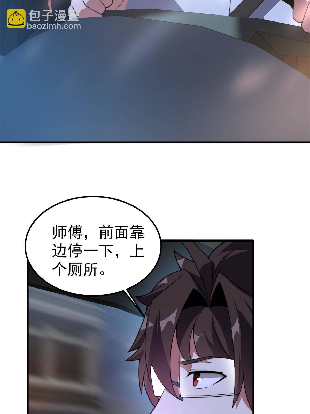 98 那一脚(1/2)-第101话