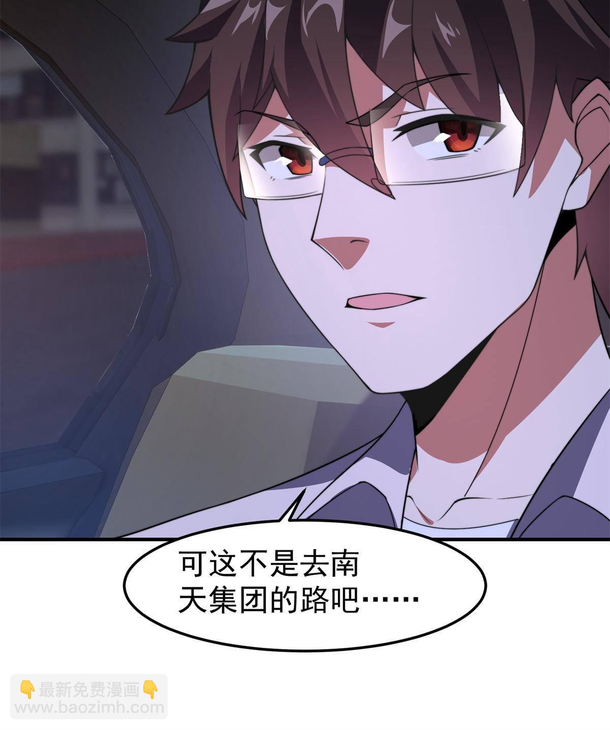98 那一脚(1/2)-第101话