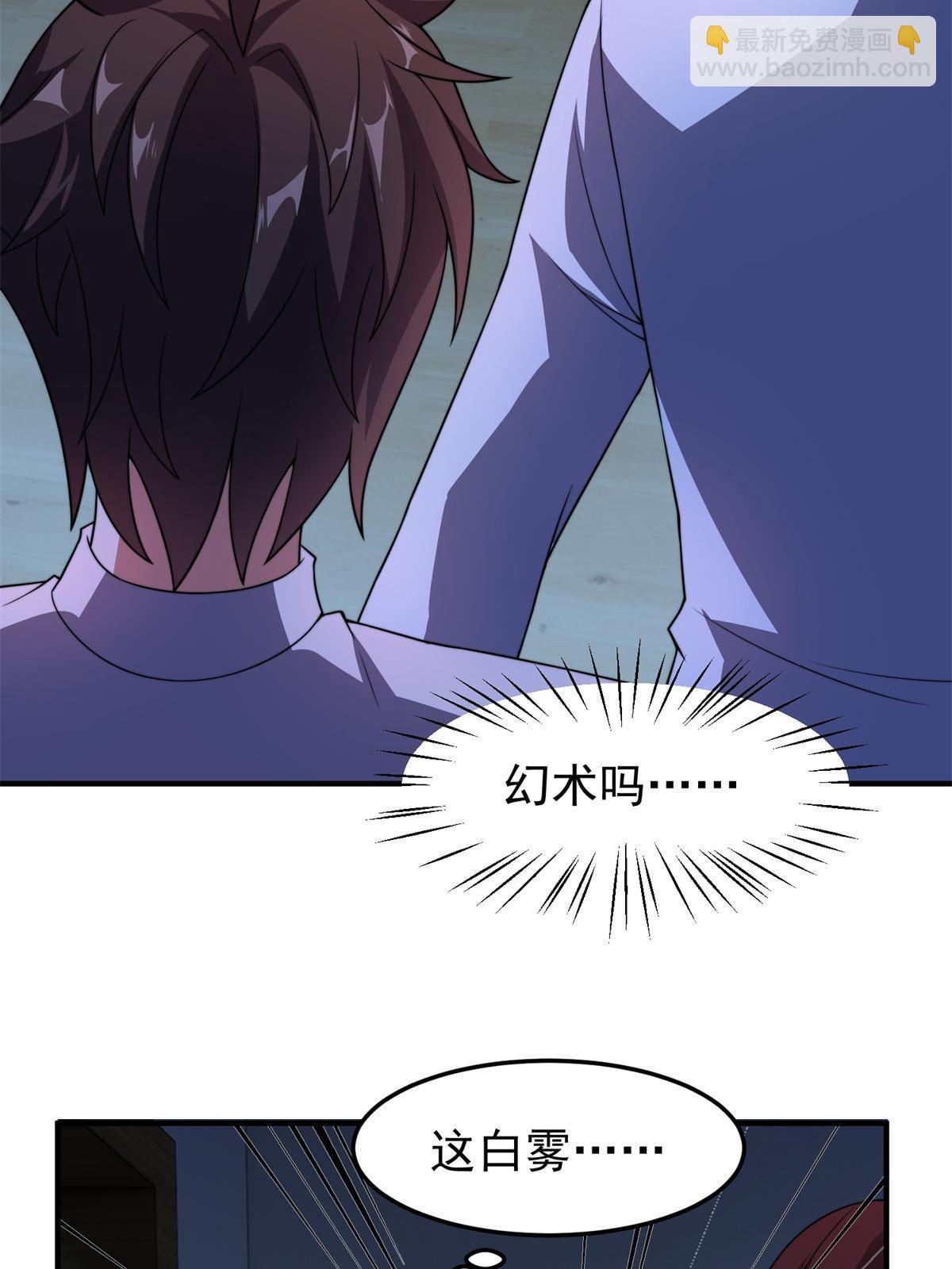 98 那一脚(1/2)-第101话
