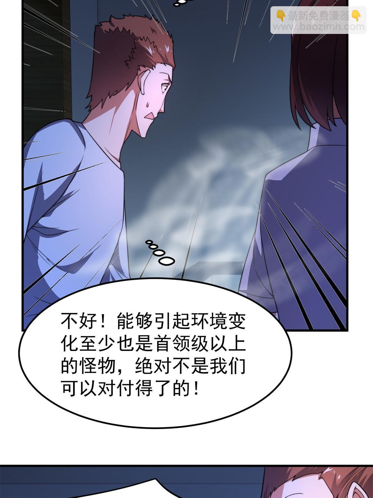 98 那一脚(1/2)-第101话