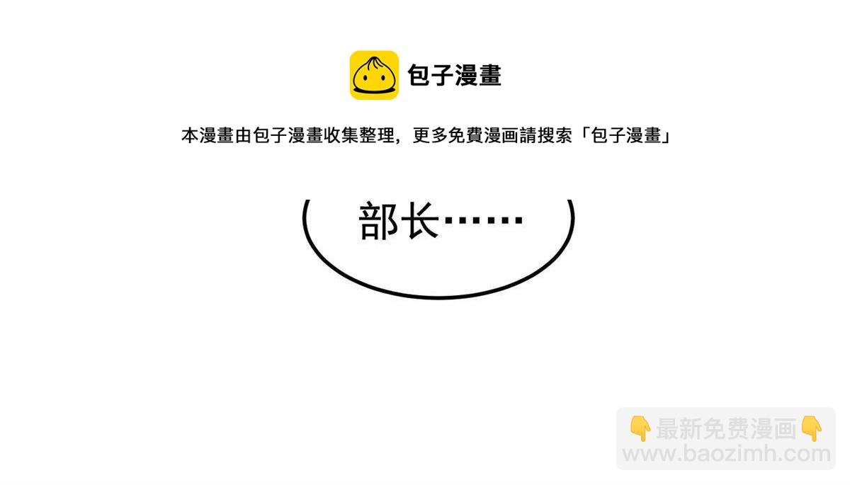98 那一脚(1/2)-第101话